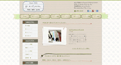 Desktop Screenshot of monocafe.ever.jp